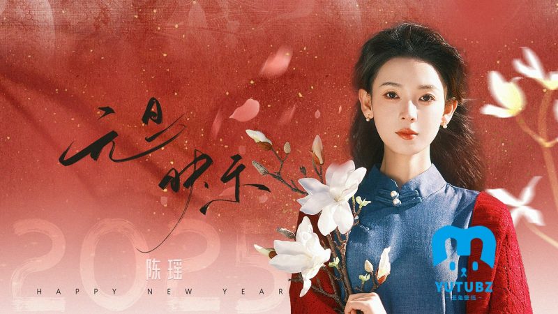 陈瑶元旦快乐复古穿搭壁纸-玉兔4K壁纸！