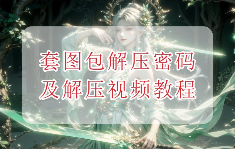 幻灯片-玉兔4K壁纸！