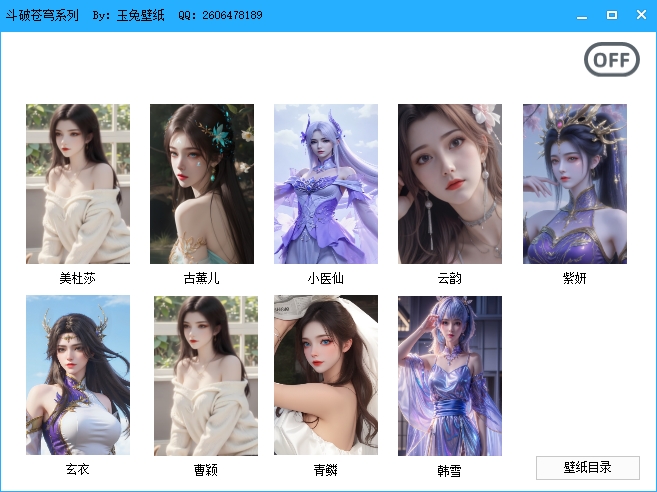 幻灯片-玉兔4K壁纸！