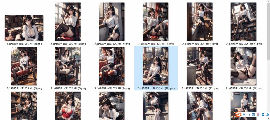 图片[3]-国漫1-100套合集-玉兔4K壁纸！