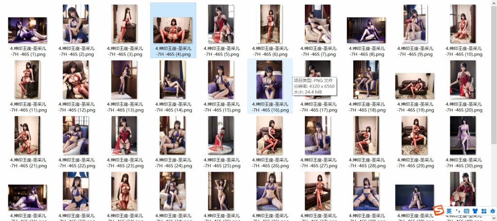 图片[4]-国漫1-100套合集-玉兔4K壁纸！