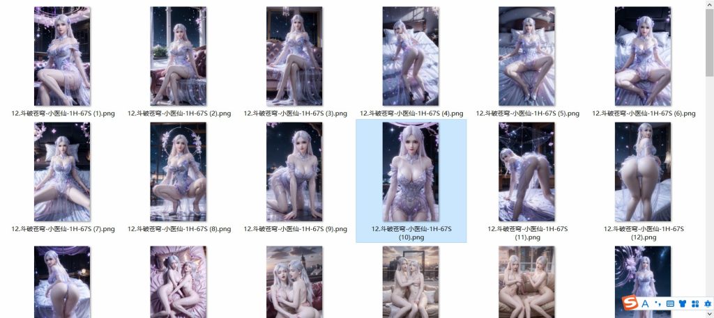 图片[12]-国漫1-100套合集-玉兔4K壁纸！