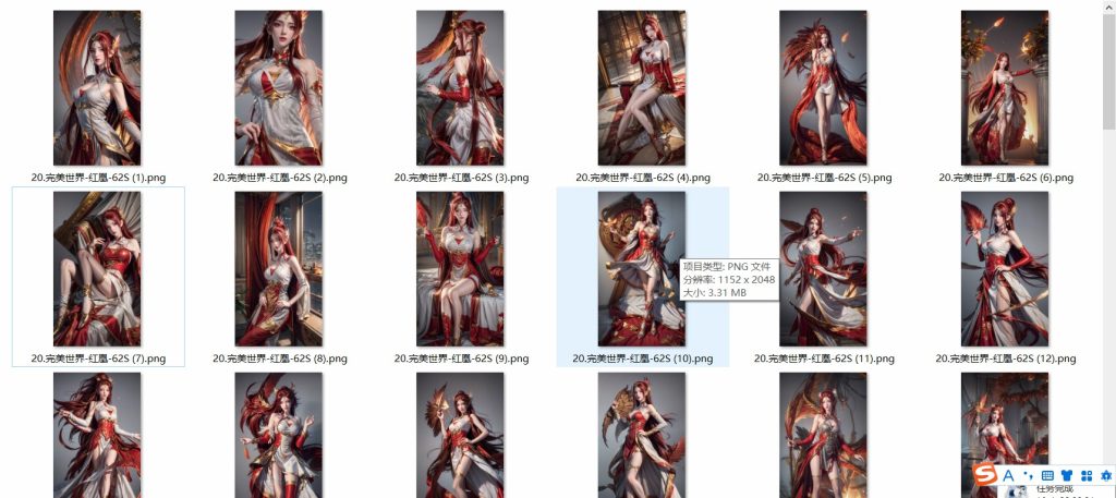 图片[20]-国漫1-100套合集-玉兔4K壁纸！