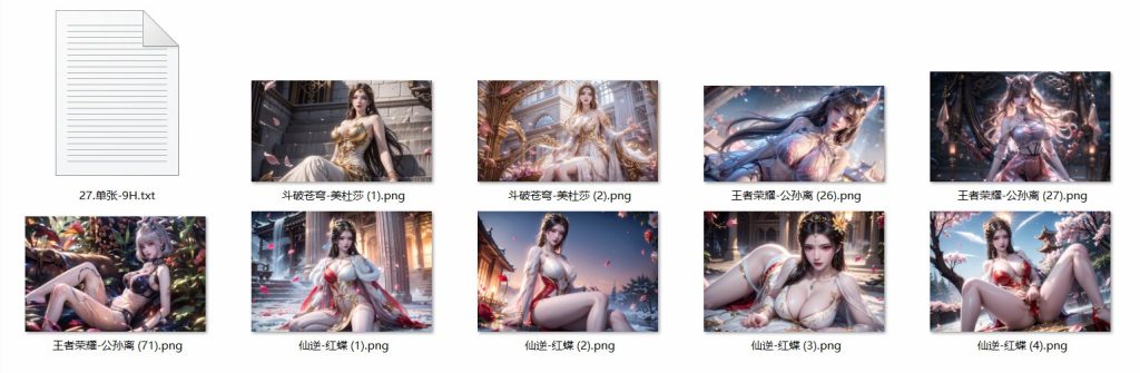 图片[27]-国漫1-100套合集-玉兔4K壁纸！