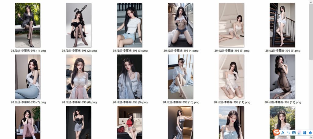 图片[28]-国漫1-100套合集-玉兔4K壁纸！