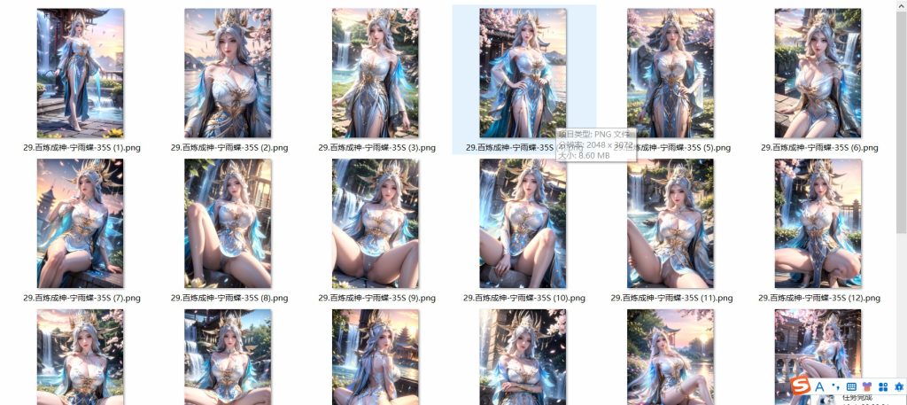 图片[29]-国漫1-100套合集-玉兔4K壁纸！