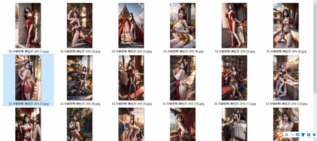 图片[32]-国漫1-100套合集-玉兔4K壁纸！