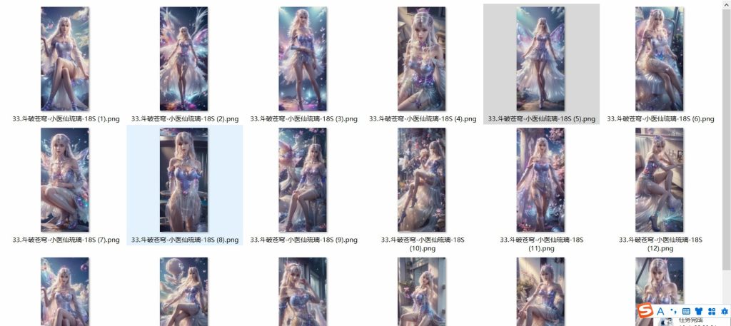 图片[33]-国漫1-100套合集-玉兔4K壁纸！