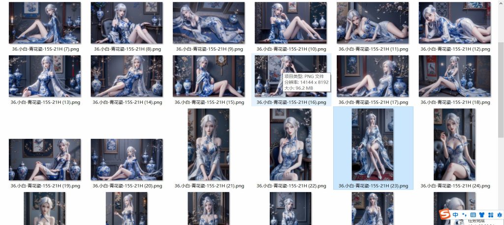 图片[36]-国漫1-100套合集-玉兔4K壁纸！