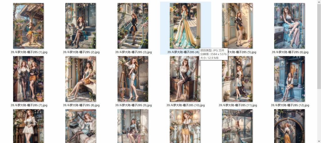 图片[39]-国漫1-100套合集-玉兔4K壁纸！