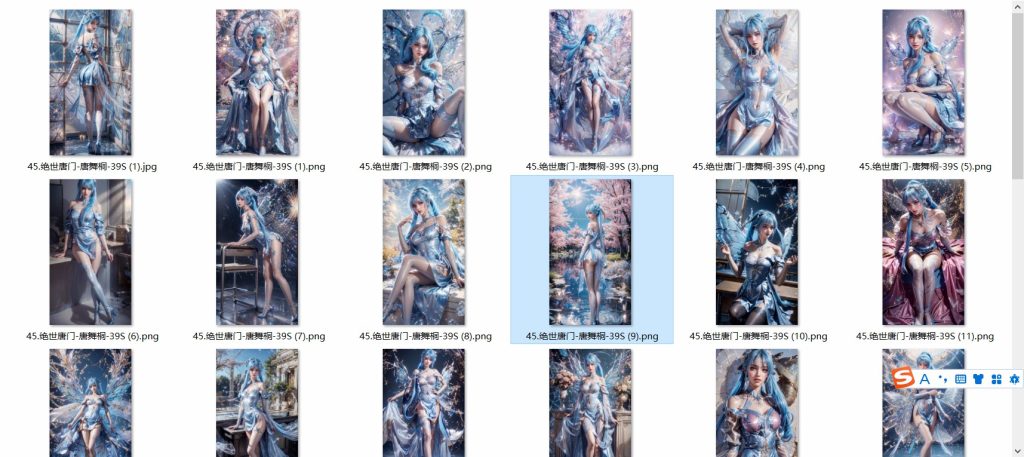 图片[45]-国漫1-100套合集-玉兔4K壁纸！