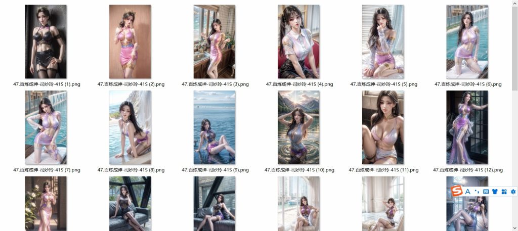 图片[47]-国漫1-100套合集-玉兔4K壁纸！