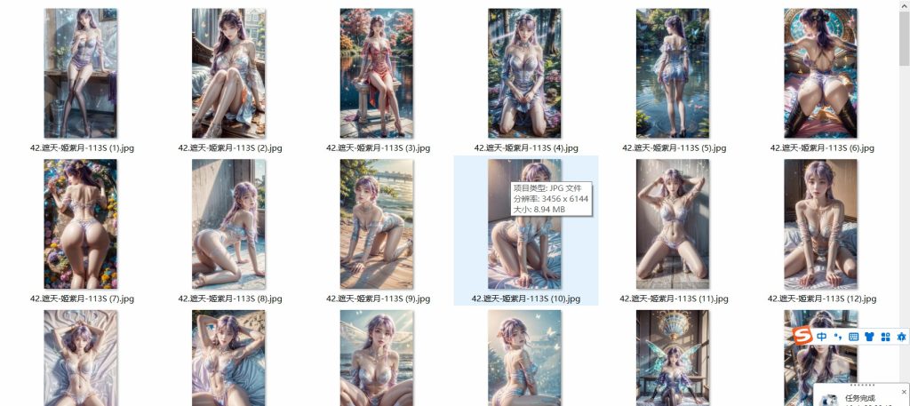 图片[42]-国漫1-100套合集-玉兔4K壁纸！