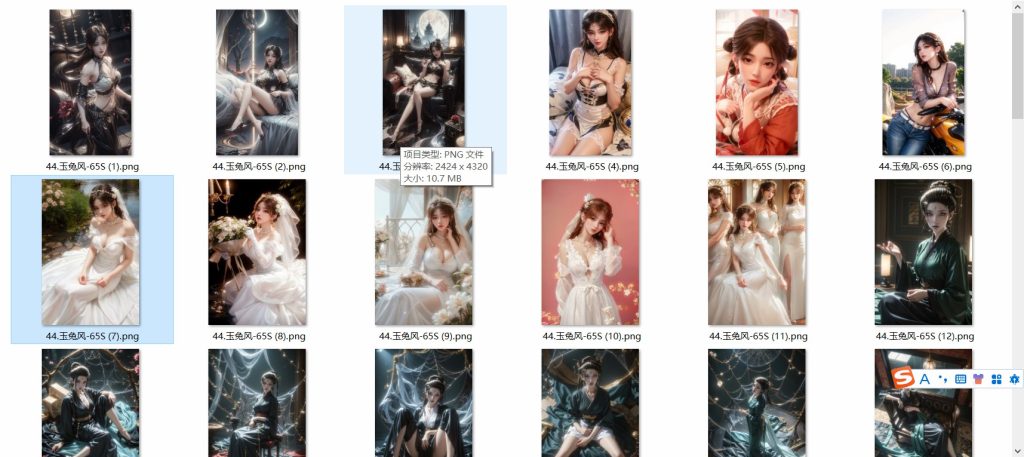 图片[44]-国漫1-100套合集-玉兔4K壁纸！