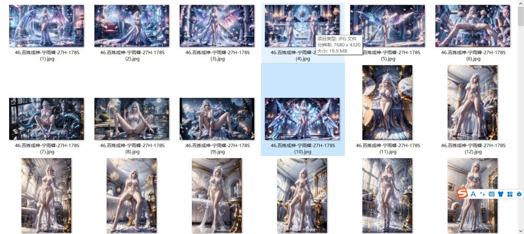 图片[46]-国漫1-100套合集-玉兔4K壁纸！