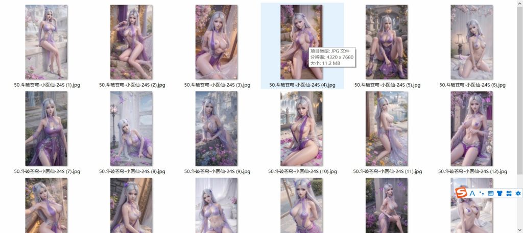 图片[50]-国漫1-100套合集-玉兔4K壁纸！