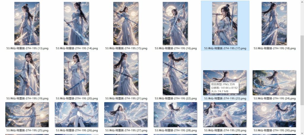 图片[53]-国漫1-100套合集-玉兔4K壁纸！