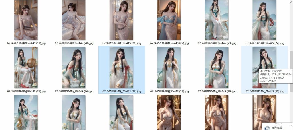 图片[67]-国漫1-100套合集-玉兔4K壁纸！