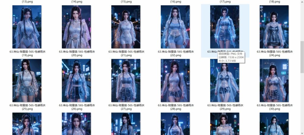 图片[63]-国漫1-100套合集-玉兔4K壁纸！