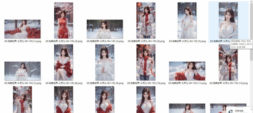 图片[69]-国漫1-100套合集-玉兔4K壁纸！