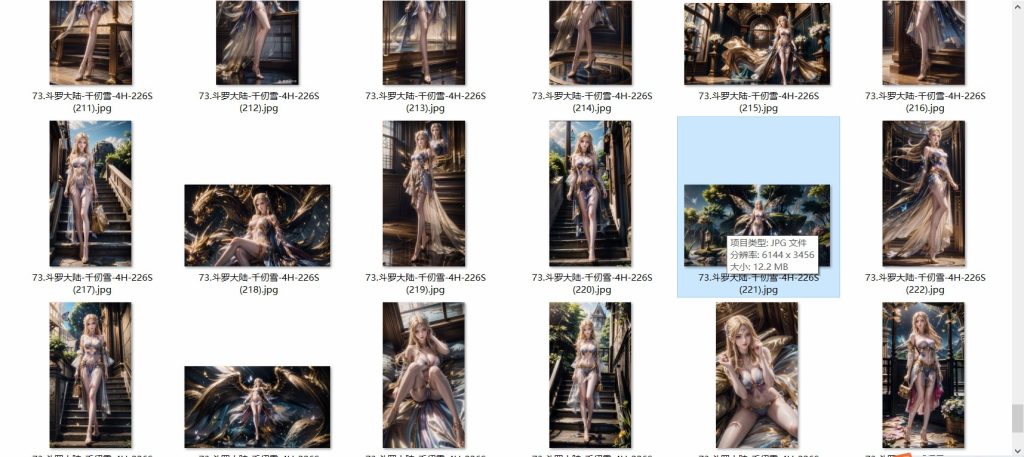 图片[73]-国漫1-100套合集-玉兔4K壁纸！