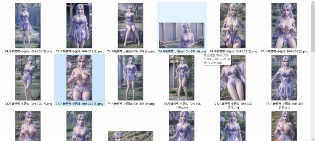 图片[74]-国漫1-100套合集-玉兔4K壁纸！