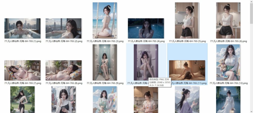 图片[77]-国漫1-100套合集-玉兔4K壁纸！