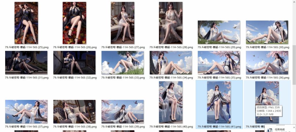 图片[79]-国漫1-100套合集-玉兔4K壁纸！