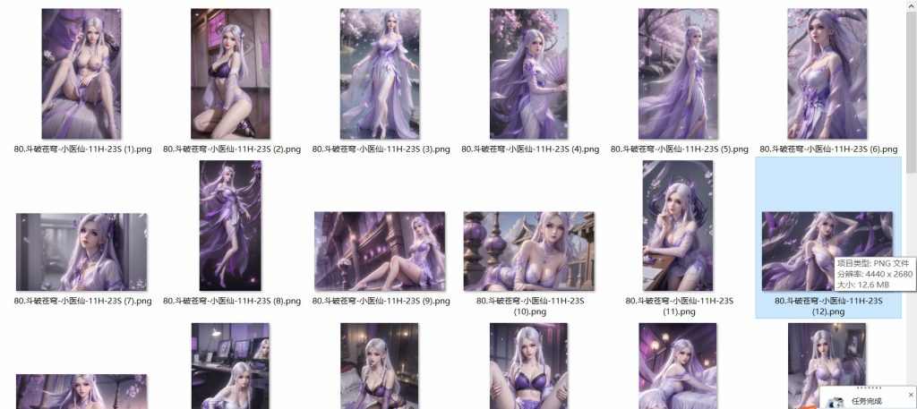 图片[80]-国漫1-100套合集-玉兔4K壁纸！