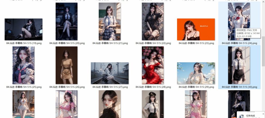 图片[84]-国漫1-100套合集-玉兔4K壁纸！