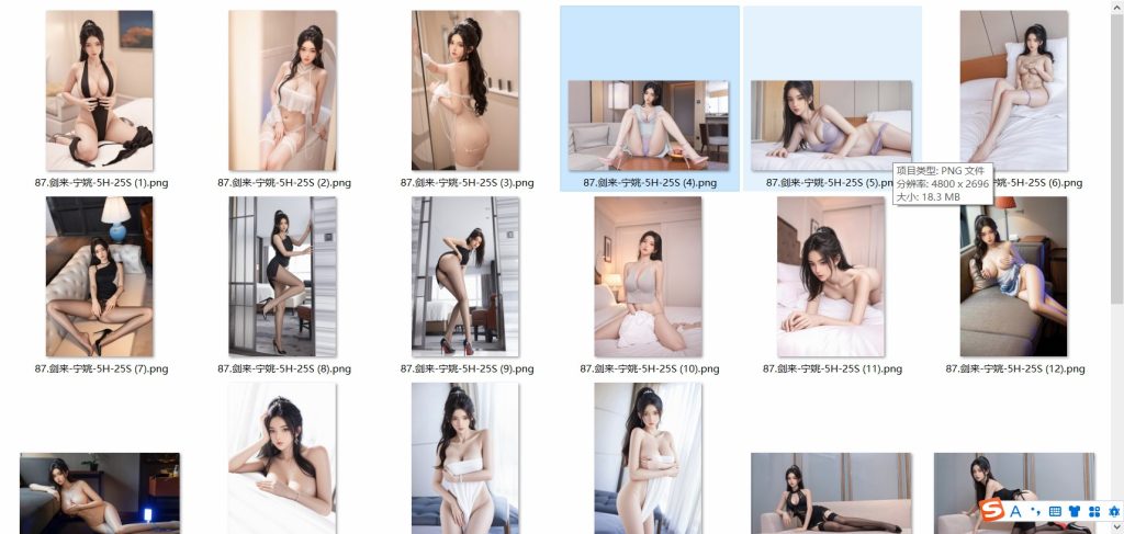 图片[87]-国漫1-100套合集-玉兔4K壁纸！