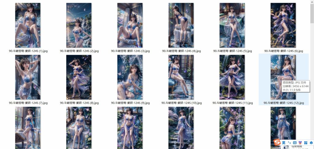 图片[90]-国漫1-100套合集-玉兔4K壁纸！