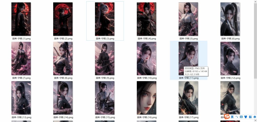 图片[91]-国漫1-100套合集-玉兔4K壁纸！