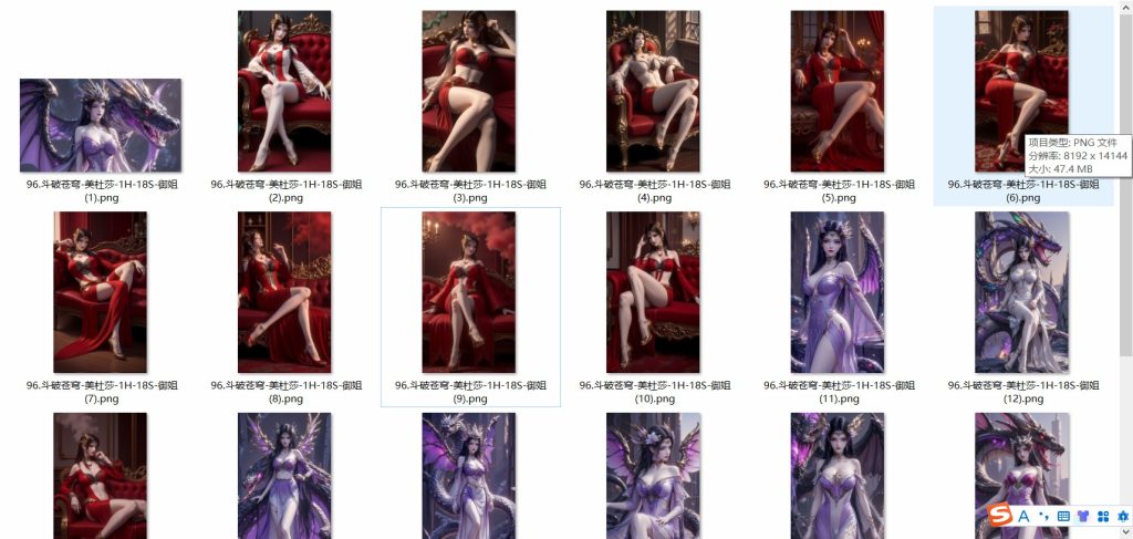 图片[96]-国漫1-100套合集-玉兔4K壁纸！