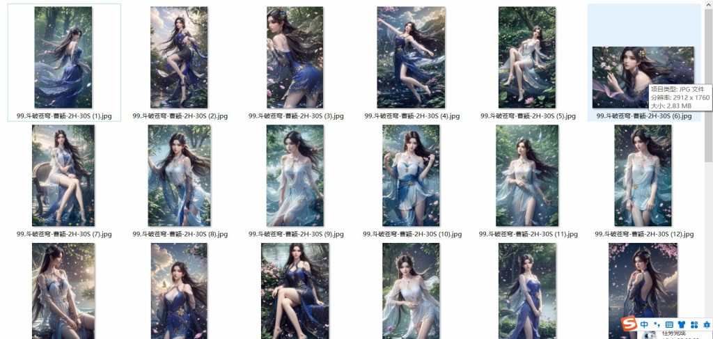 图片[99]-国漫1-100套合集-玉兔4K壁纸！