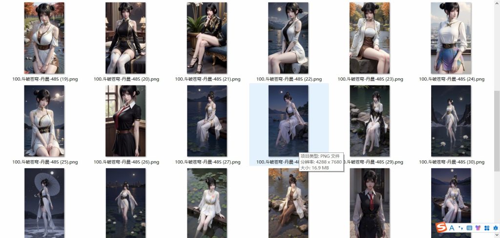 图片[100]-国漫1-100套合集-玉兔4K壁纸！